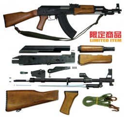 GUARDER 中華人民共和國56式衝鋒鎗全鋼製套件 
