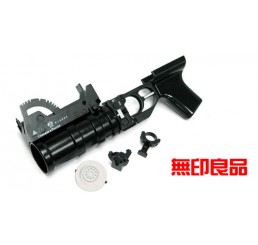 GUARDER AK 用GP30榴彈發射器