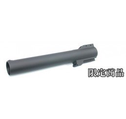 GUARDER M79 鋁合金旋膛線砲管